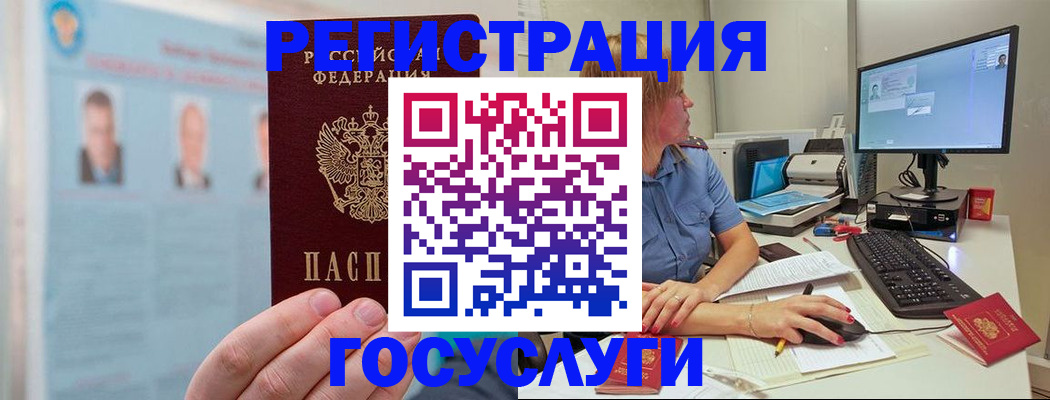 прописка для школы в Апатитах
