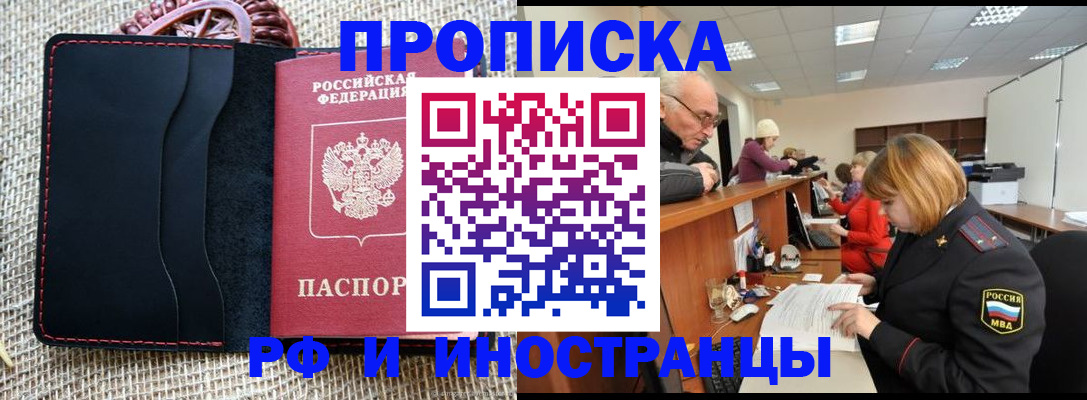 регистрация для дет. сада в Апатитах